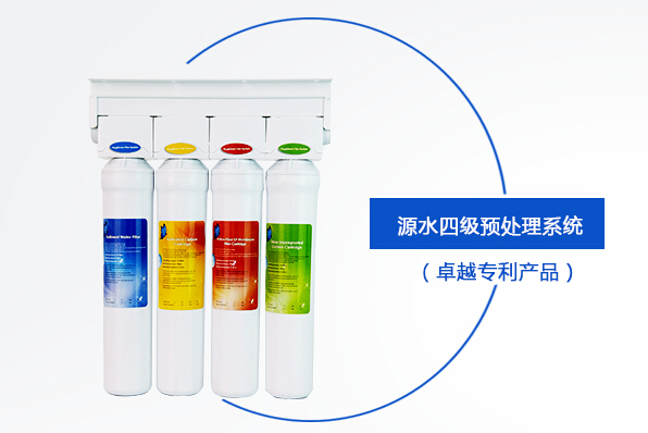 四川水處理設(shè)備