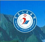 茂縣人民醫(yī)院超純水機ZYUPS-I-60L