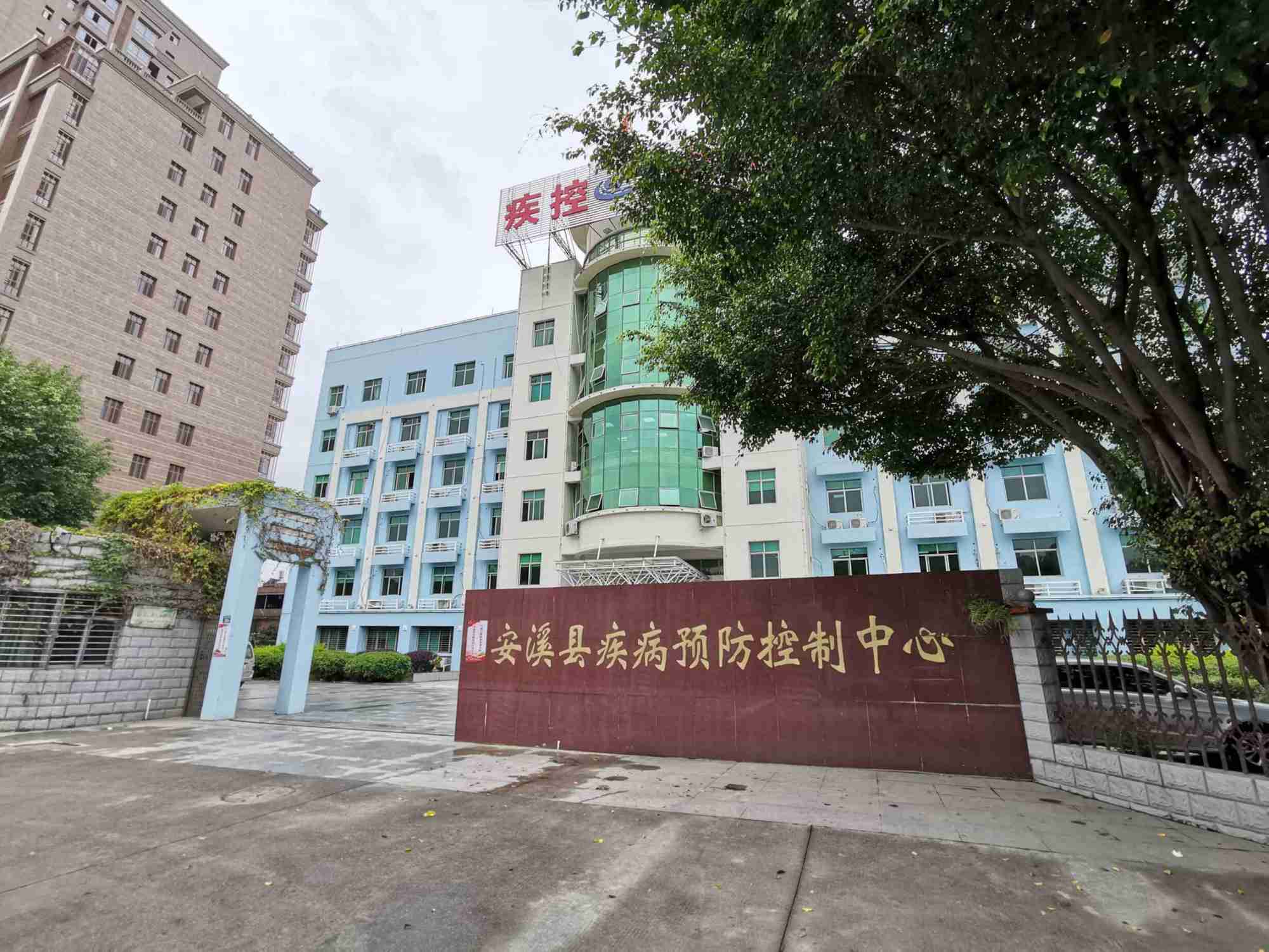 祝賀安溪縣疾病預防控制中心采購我司一臺實驗室廢水處理設備