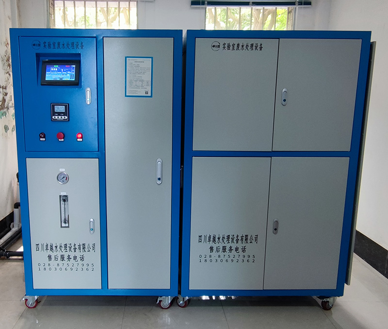 感謝梓潼縣農業(yè)農村局采購我司實驗室廢水處理設備一臺