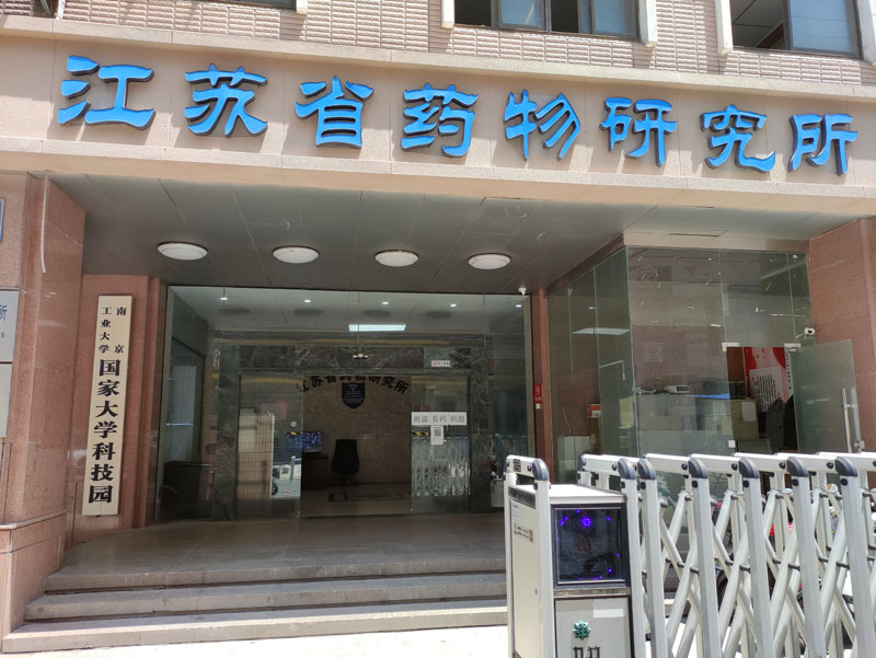 感謝江蘇藥物研究所采購卓水越ZYM落地式超純水機(jī)