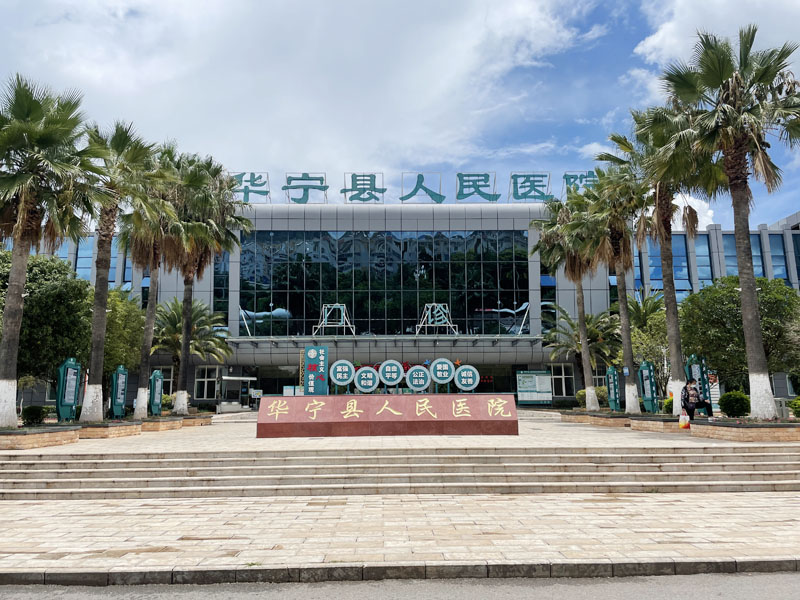 感謝玉溪市華寧縣人民醫(yī)院采購(gòu)卓水越內(nèi)鏡純水設(shè)備ZYNJQX-C-500L