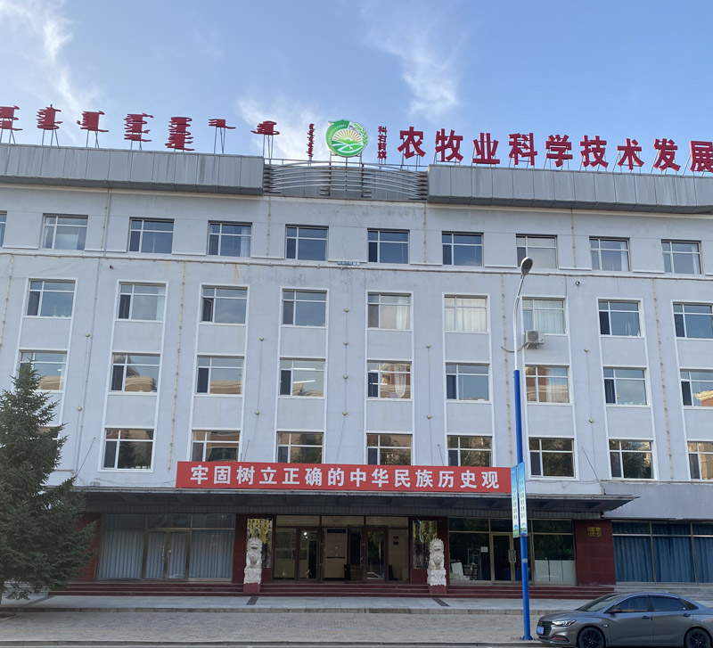 感謝科右前旗農(nóng)牧業(yè)科學技術發(fā)展中心采購卓水越實驗室常規(guī)廢水處理設備