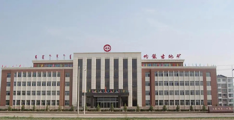 卓水越常規(guī)型實驗室廢水處理設備案例分享之內(nèi)蒙古第一地勘院篇