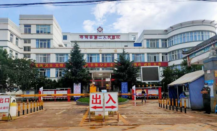 卓水越檢驗(yàn)科廢水處理設(shè)備案例分享之尋甸縣第二人民醫(yī)院篇