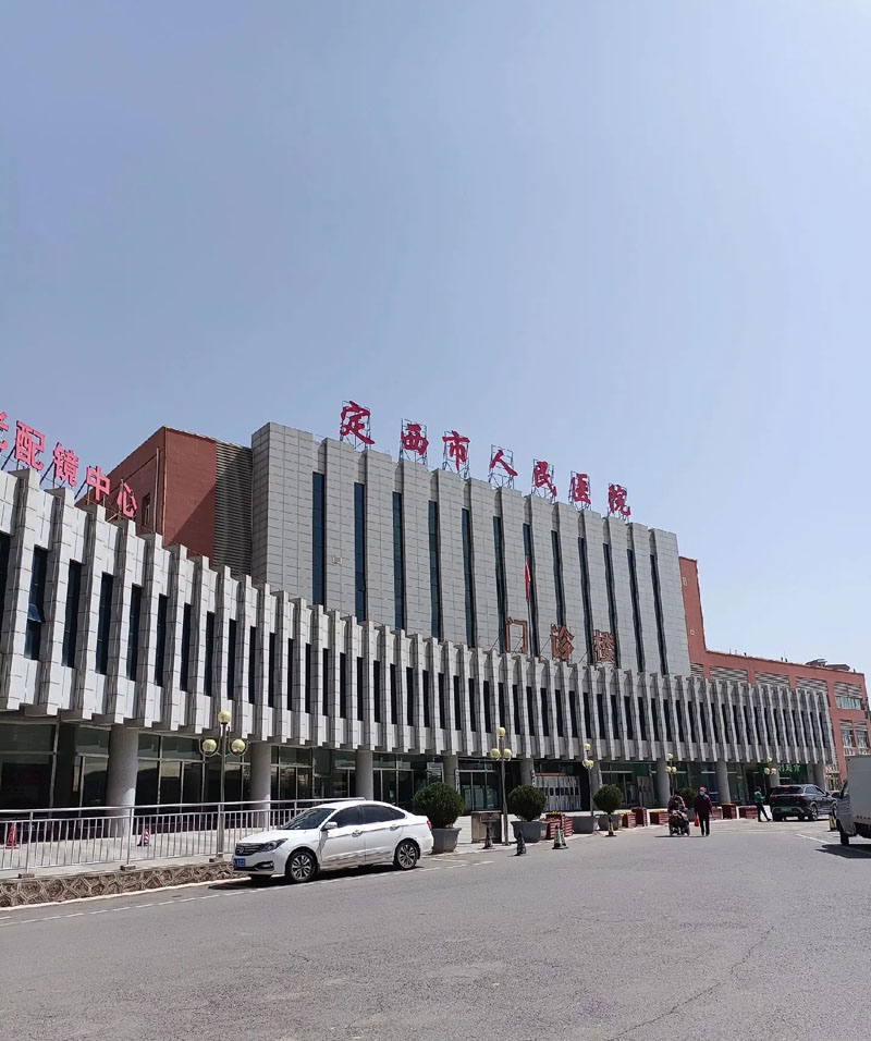 定西市人民醫(yī)院采購(gòu)卓水越常規(guī)型實(shí)驗(yàn)室廢水處理設(shè)備案例